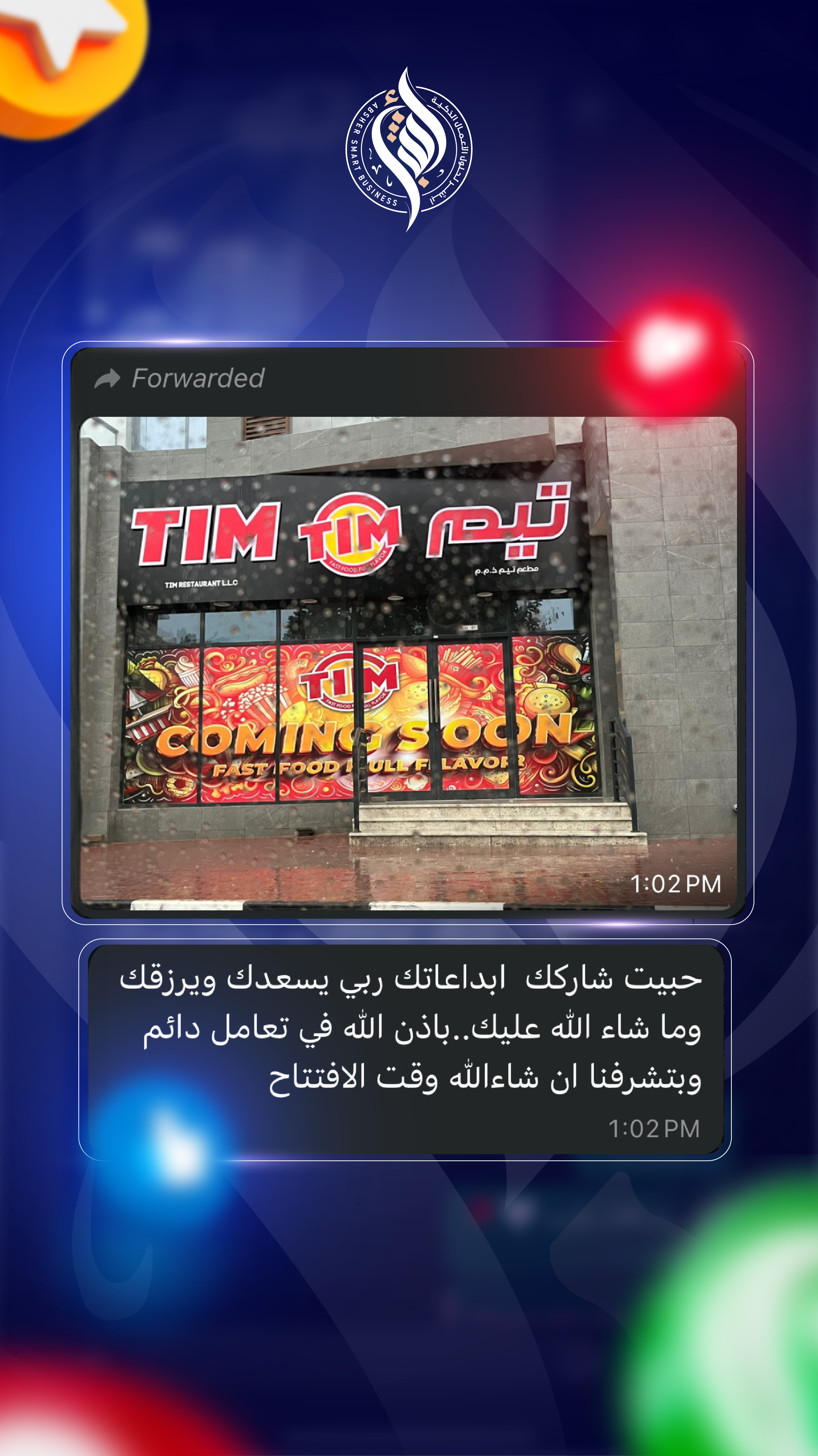 ABSHR MEDIA2