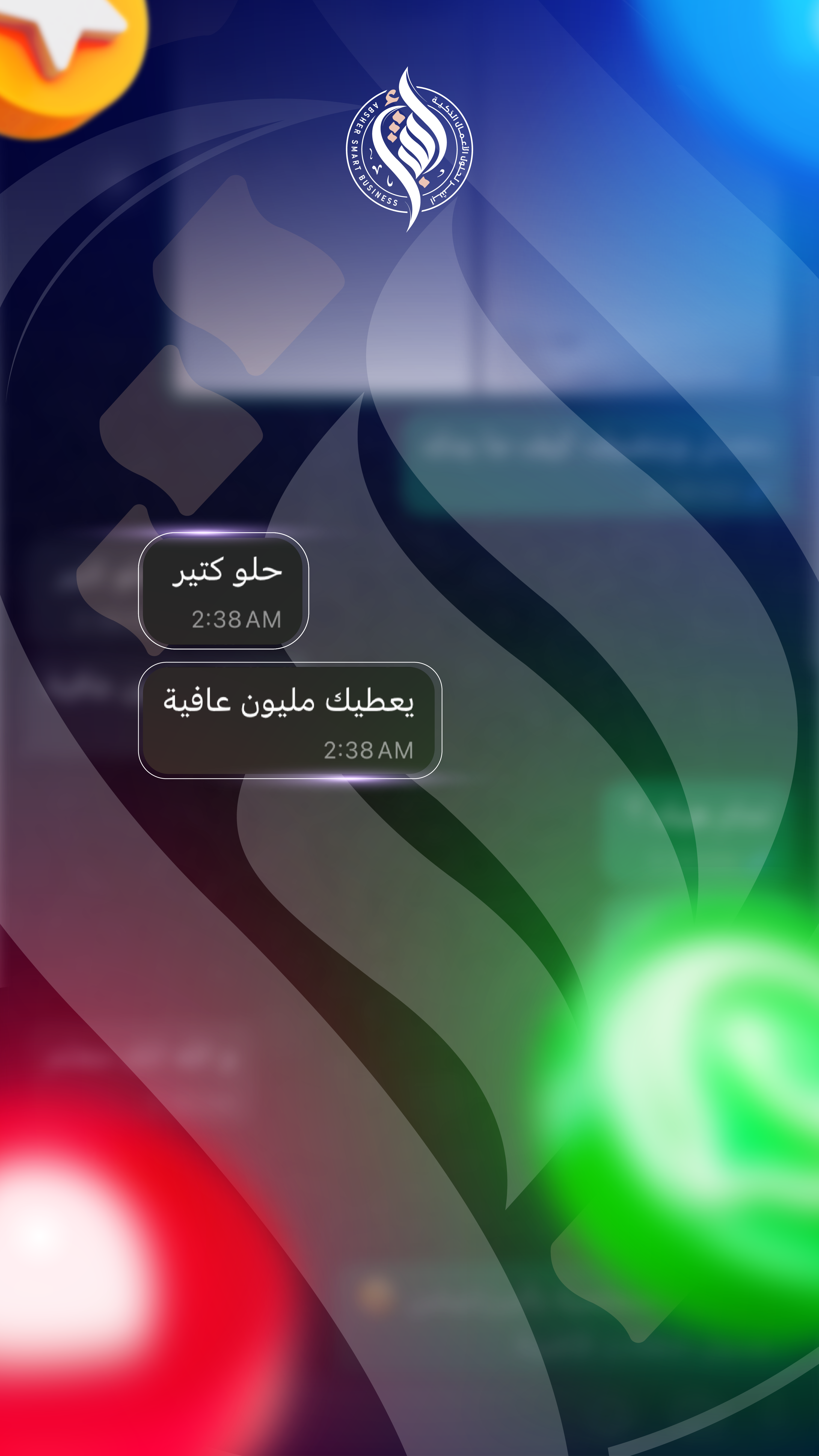 ABSHR MEDIA5