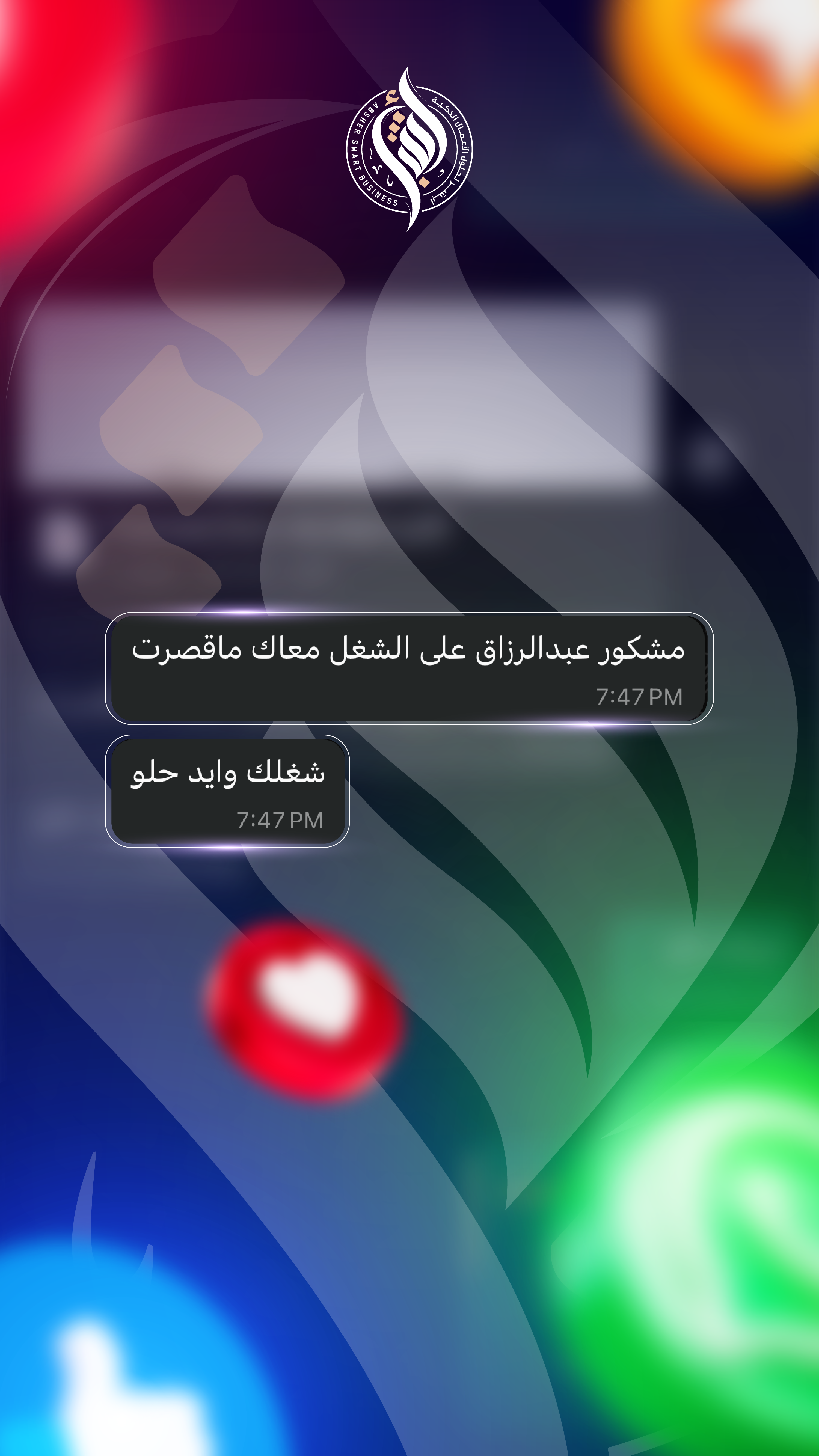 ABSHR MEDIA7