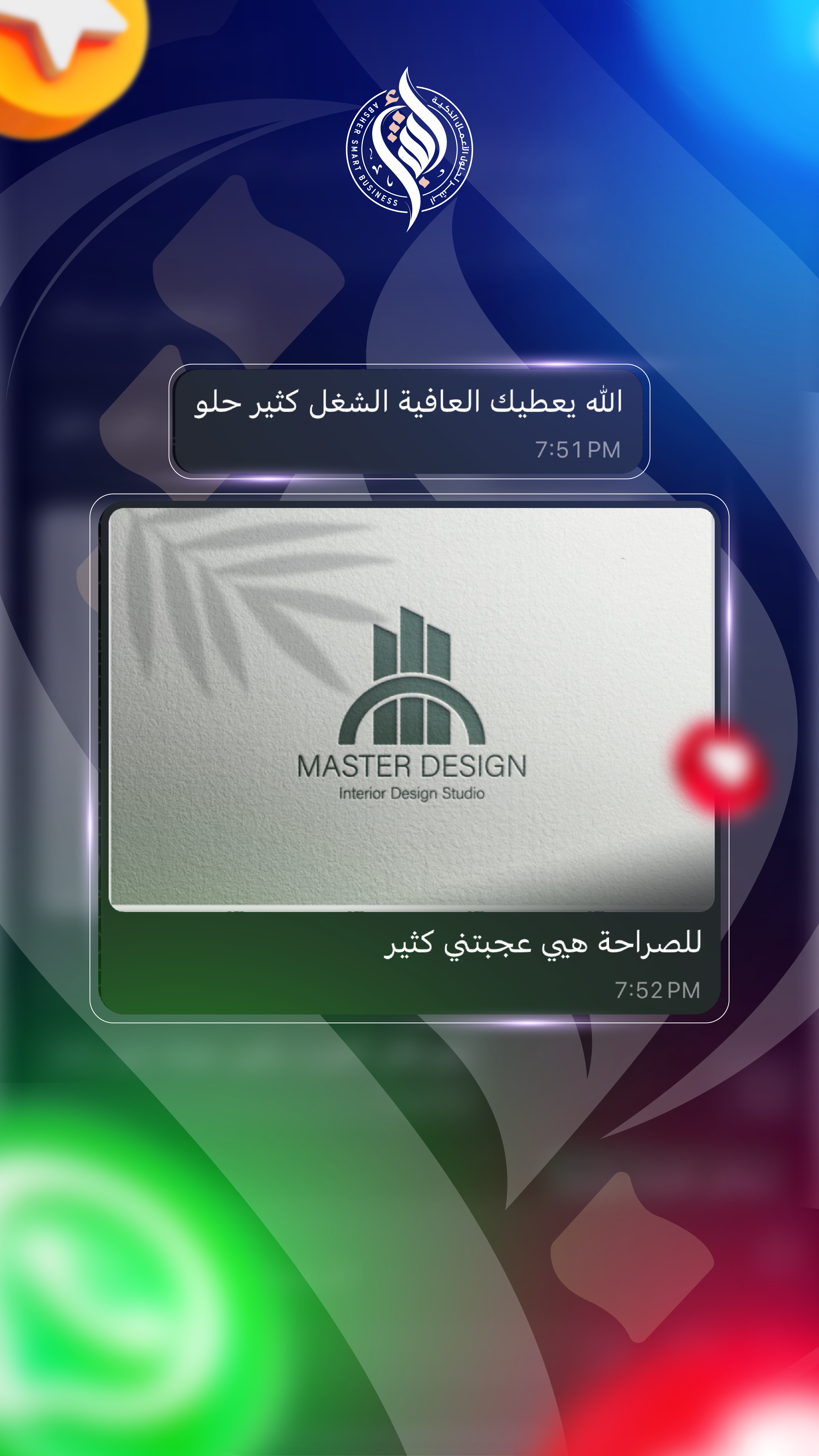 ABSHR MEDIA9